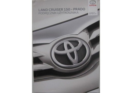 TOYOTA Land Cruiser 150 PRADO 13-17 инструкция RU