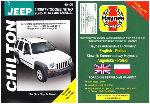 Jeep Cherokee KJ Liberty 2002-12 посібник з ремонту