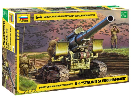 Soviet 203mm hotwizer M1931 B-4 1:35 Zvezda 3704