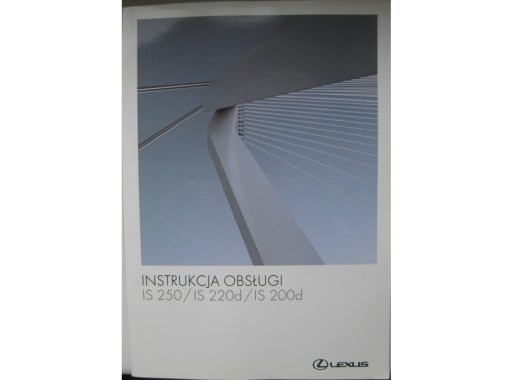 LEXUS IS 250 IS 220d 05-13 руководство по эксплуатации RU
