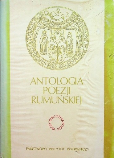 Antologia poezji rumuńskiej