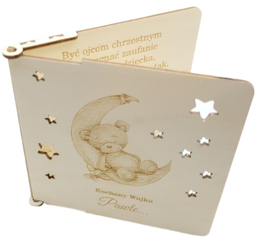 Запрошення на хрещення 14 х 14 см