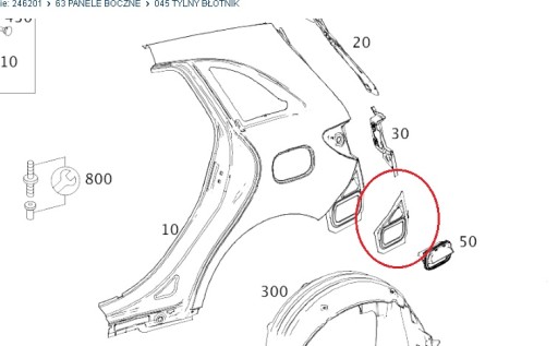 2466372081 - Соединитель крыла-A2466372081