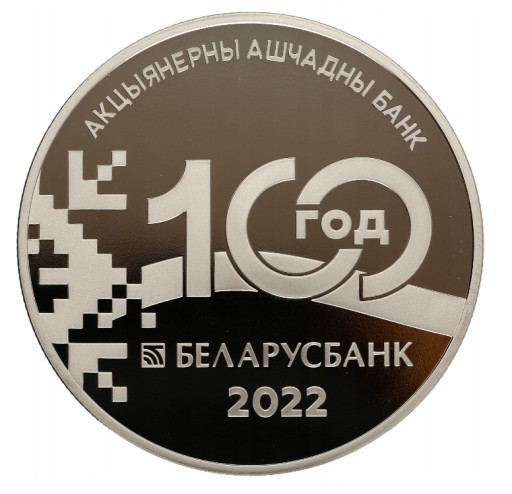 Białoruś 1 rubel 2022 rok Bank Białorusi