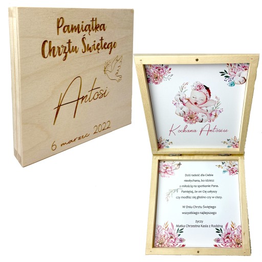 ХРЕСТИННЯ СУВЕНІР РІЗДВОВА Скарбничка ВИЗЕРУНИ