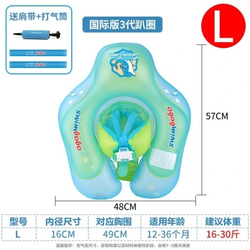 НАДУВНИЙ ДИТЯЧИЙ РИНГ (L) Подарунки