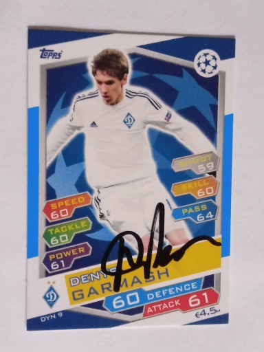 Автограф Topps Динамо Київ Гармаш ЧЛ
