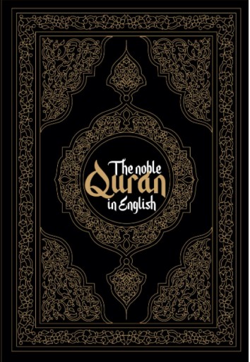 Quran in English Hardcover: The noble Quran BOOK