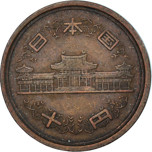 Moneta, Japonia, 10 Yen, 1983