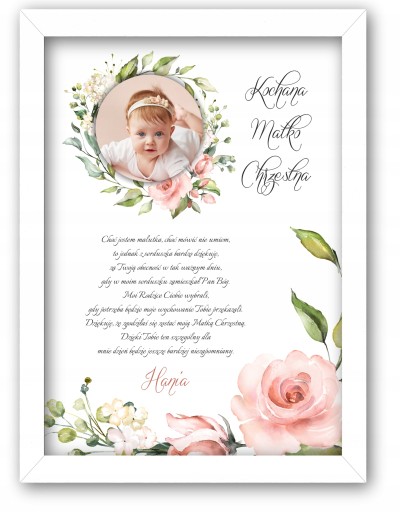 Подяка за Хрещених батьків А4 ХРЕЩЕННЯ