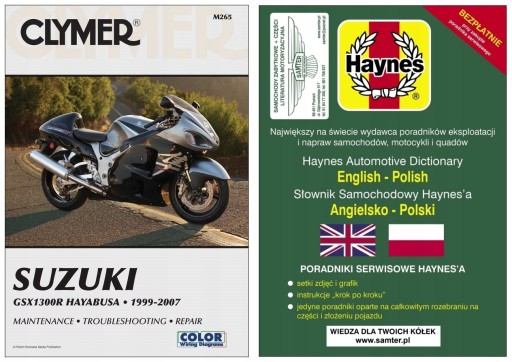 Suzuki GSX 1300 R Hayabusa 1999-2007 руководство CL