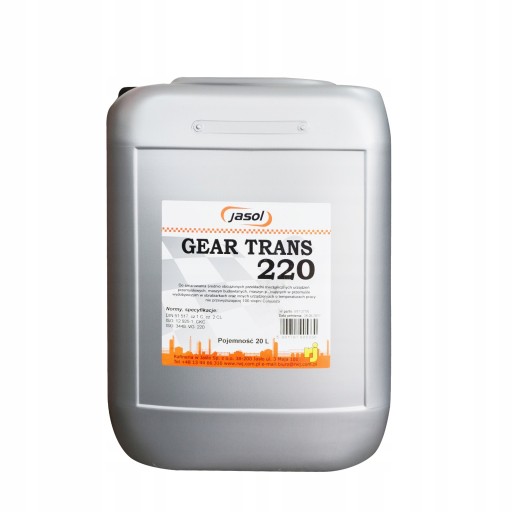 Масло трансол 220 20л