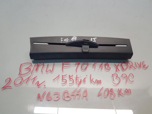 Рольставни двери зд л BMW F10