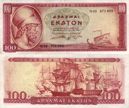 # GRECJA - 100 DRACHM - 1955 - P-192b - VF+