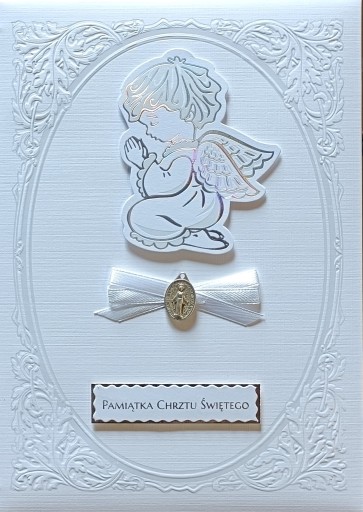 Сувенір на Святе Хрещення