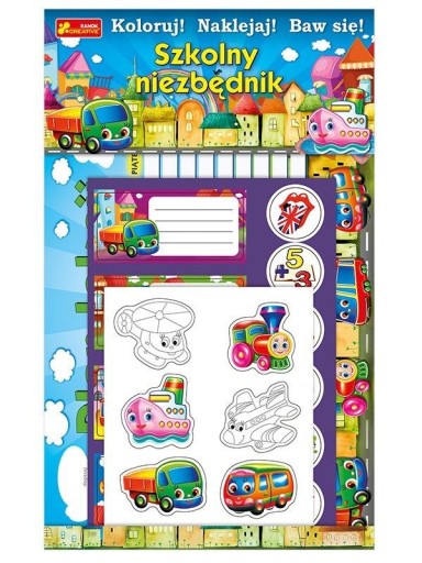 Ранок-Творчий план уроку