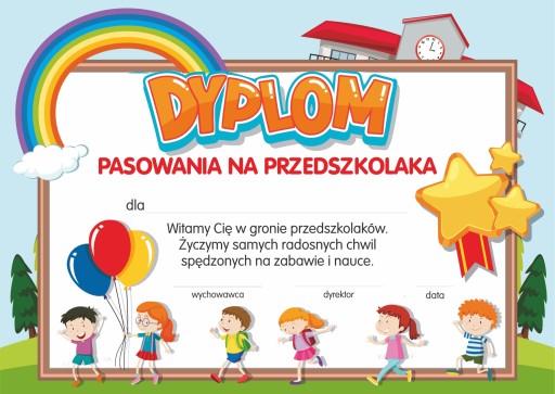 ДИПЛОМ ПРО ДОШКІЛЬНУ ОСВІТУ А4 D19