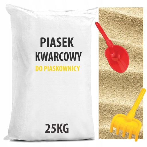 Пісок для сертифіката Sandbox Safe +