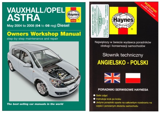 Opel Astra III 2004-2008 дизель руководство по ремонту