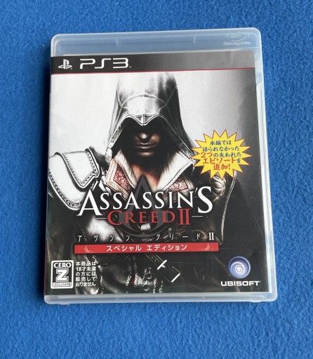 ASSASSIN CREED Ⅱ スペシャルエディション　PS3 Assassin's Creed II: Special Edition for PlayStation 3