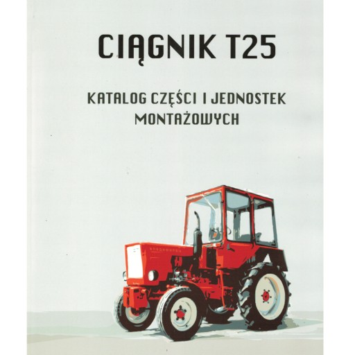 Каталог запчастей трактор владимирец Т25 Т-25