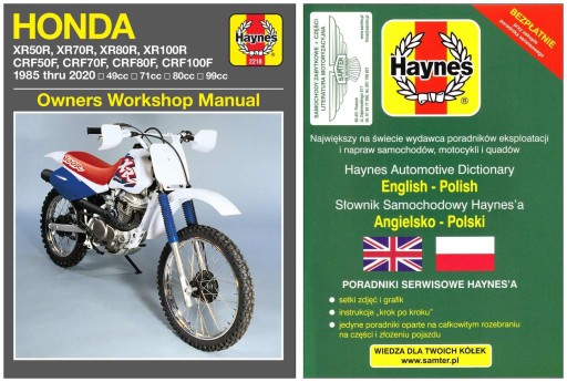 Honda CRF50F CRF70R CRF80R CRF100F 2004-20 инструктор