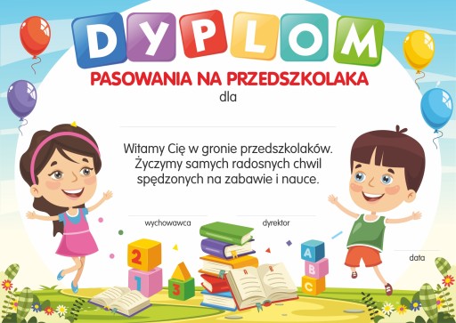 ДИПЛОМ ПРО ДОШКІЛЬНУ ОСВІТУ А4 D20