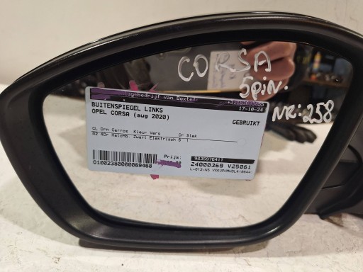 mirror exterior left 5 PIN 39225899 OPEL CORSA F 19