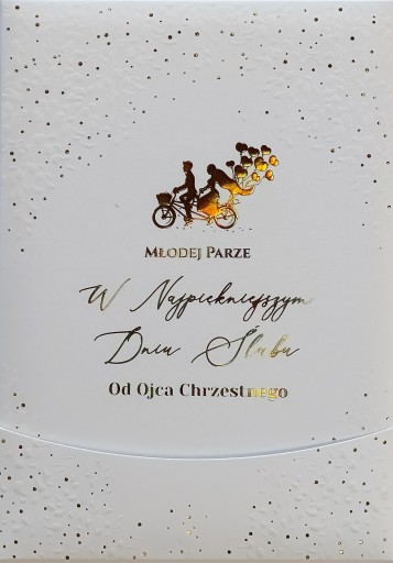 Пам'ять на весілля від кума