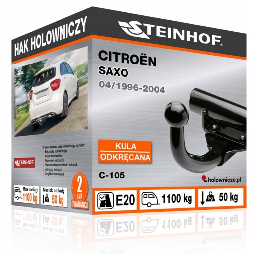 Фаркоп Citroën SAXO 1996-2004 7pin