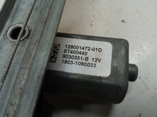 mécanisme vitres gauche arrière 128001472-01D Renault Captur et (2013- )