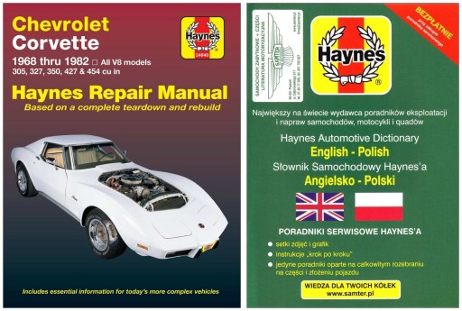 Chevrolet Corvette C3 68-82 керівництво napr Haynes