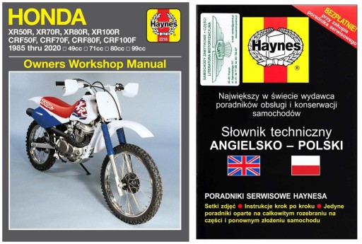 Honda CRF50F CRF100F (2004-2020) руководство по ремонту