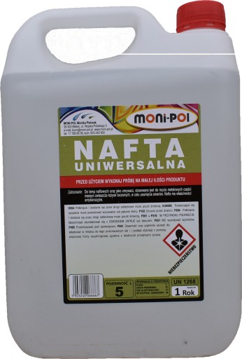 УНІВЕРСАЛЬНИЙ ГАС 5 Л
