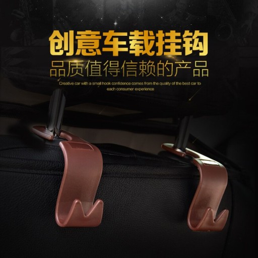 69354609138649626 - Новый автомобильный крючок 4 pack автомобильный крючок для хранения заднего сиденья