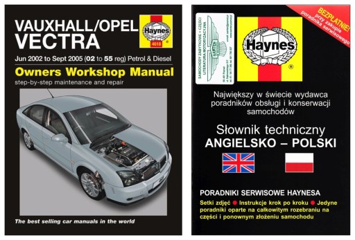 Opel Vectra C (2002-2005) Керівництво по ремонту