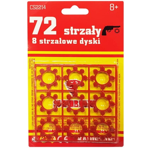 НАБІР PERFECT PRIMERS 72 БЛІСТЕРИ 1 шт