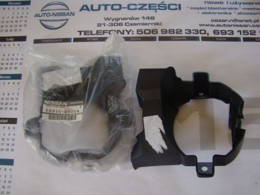 26910-BR00A - Nissan Qashqai Lift кріплення галогенна кошик ліва