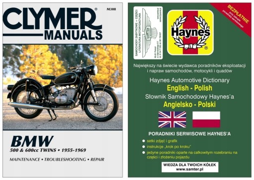 BMW R50 R60 R69 (1955-1969) - руководство по ремонту