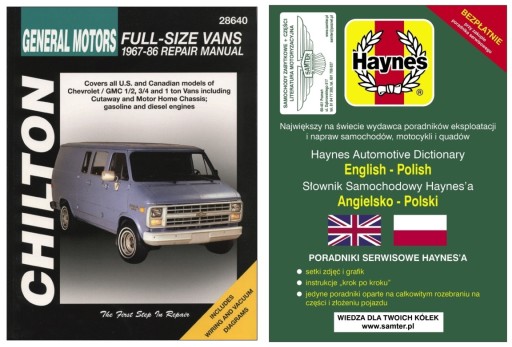 Chevrolet G20 GMC Van 1967-1986 руководство по ремонту