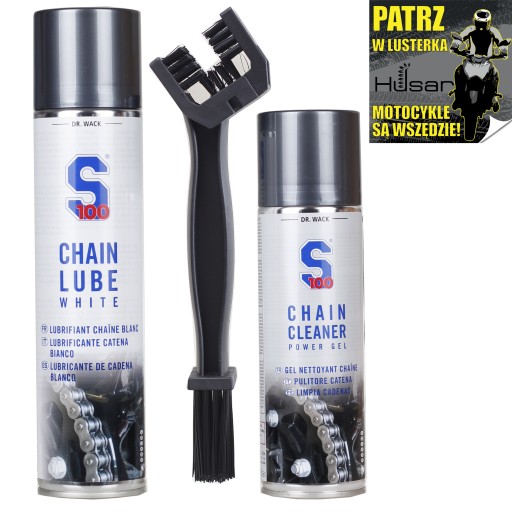 S100 комплект для цепи смазка и чистка + бесплатно