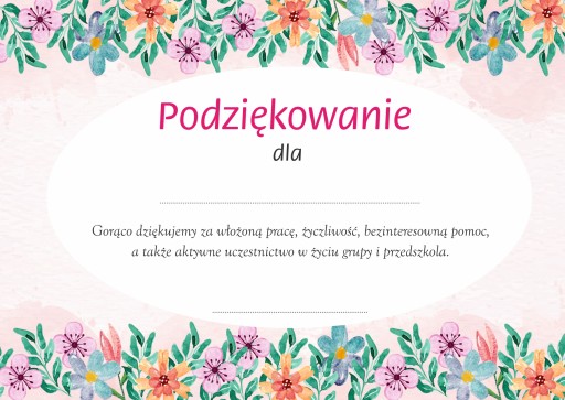 ДИПЛОМ Подяка батькам ДИТЯЧИЙ САДОК D11