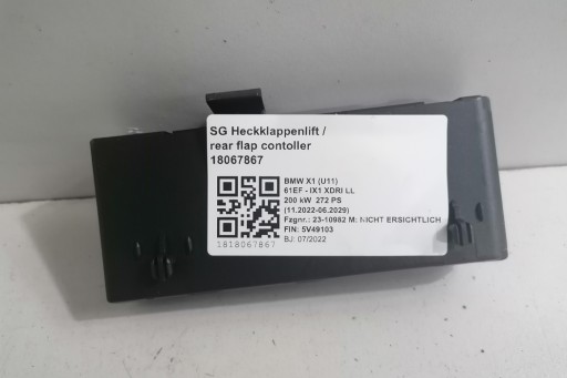Модуль задньої двері bmw x1 (u11) 5a676e0 1.8l бензин 115kw 2022р.