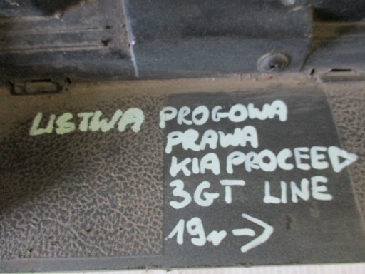moulding threshold right Kia Proceed 3GT Line 19r- 87754J7700