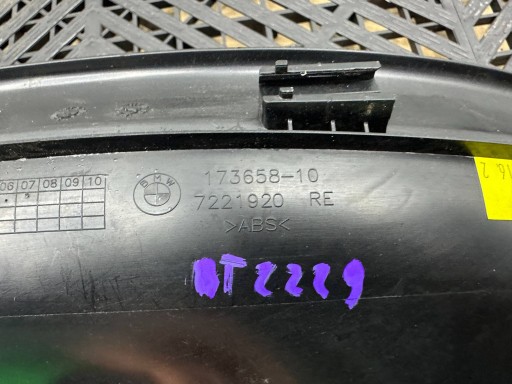 cap threshold door przednich BMW 1 F20 F21 17365810