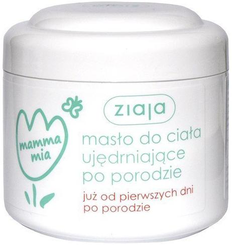 Масло Ziaja 200 мл