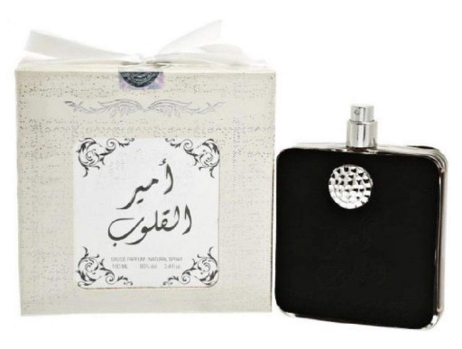 ard al zaafaran ameer al shabab
