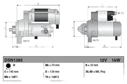 Стартер dsn1385 denso