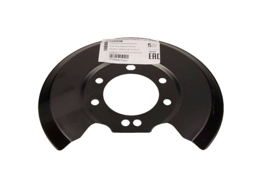 232506 - Защита щита ham. задний для FORD MONDEO 93-00 L