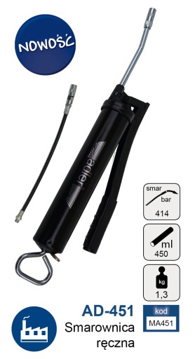Ручная смазка AD-451